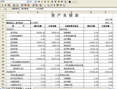 速达V3.net工业版 进销存、生产与财务一体化管理解决方案