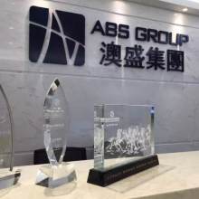 中远财务管理咨询公司 以专业赋能企业财务战略升级