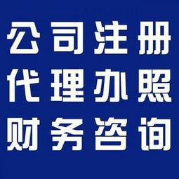 济南瑞汇代理记账 专业守护企业财务健康