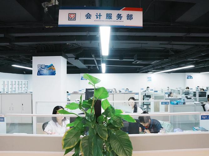 苏州注册公司苏州代理记账╟苏州工业园区顺捷财务管理咨询