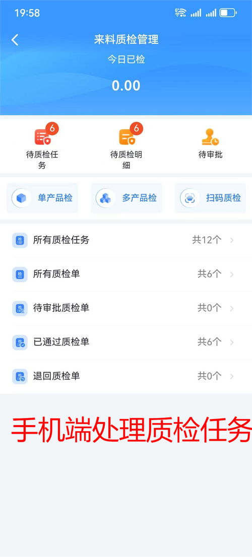 塑料模具生产工厂,如何选一体化erp管理软件?